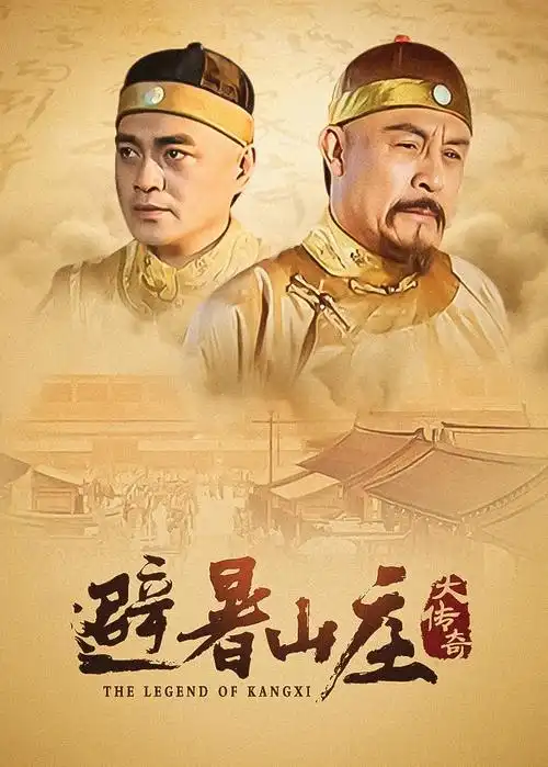 未来影院 三分钟恋人 短剧海报