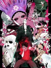 未来影院 潮汐密码 漫画海报