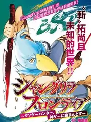 未来影院 极客厨房 综艺海报