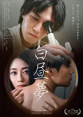 未来影院 霓虹档案 剧集海报